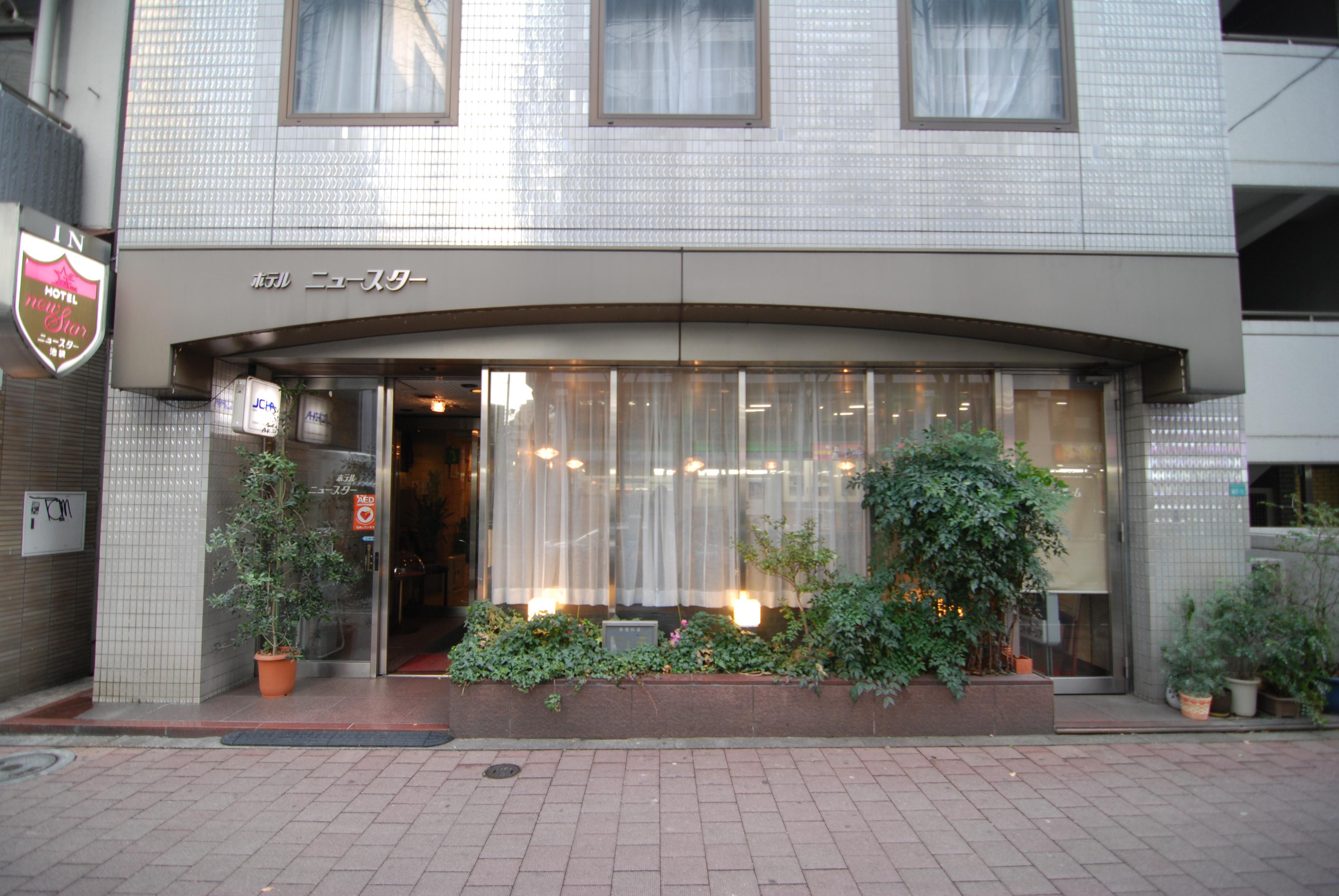 New Star Ikebukuro Hotel 3*