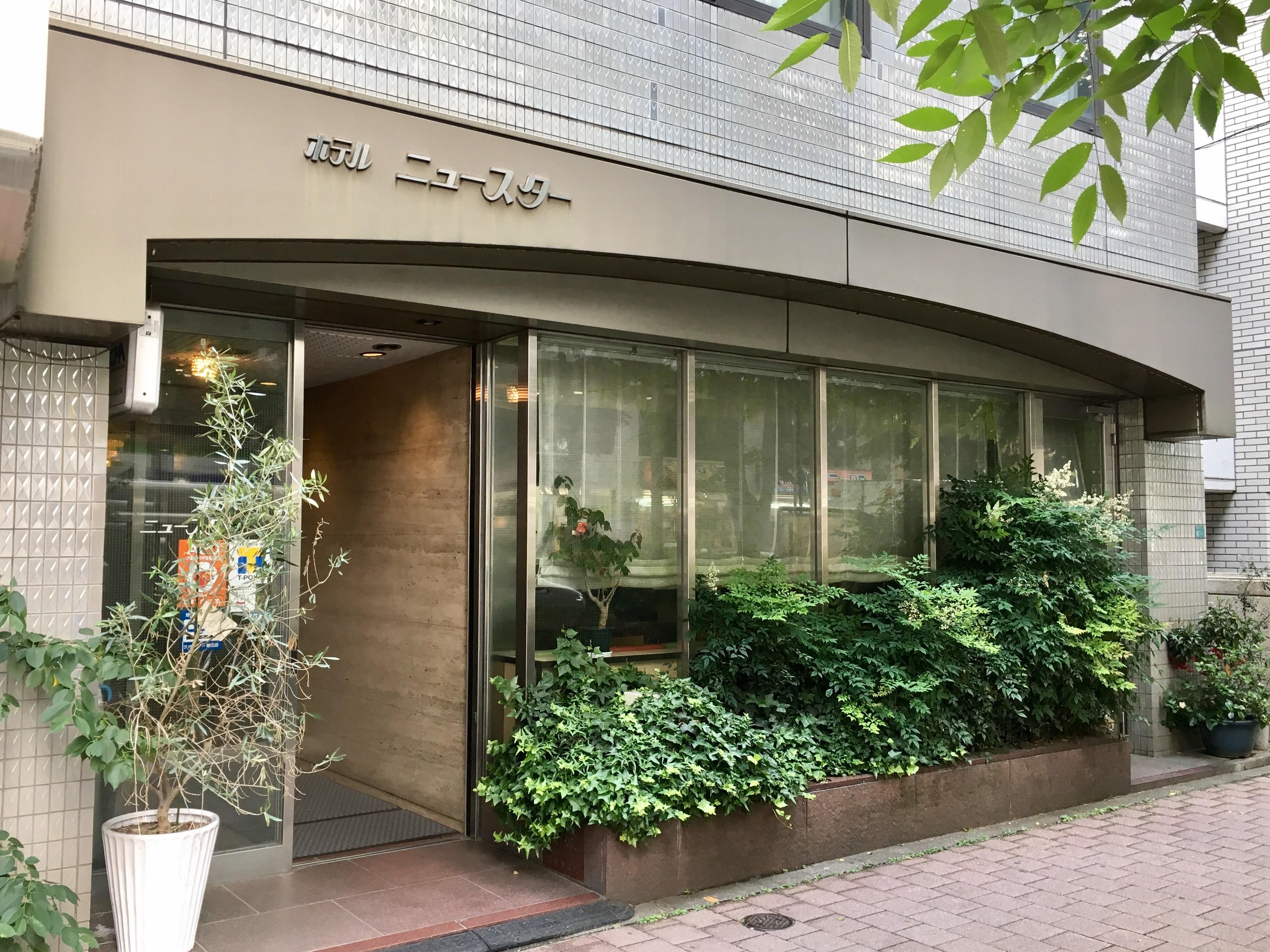New Star Ikebukuro 3* Tokyo